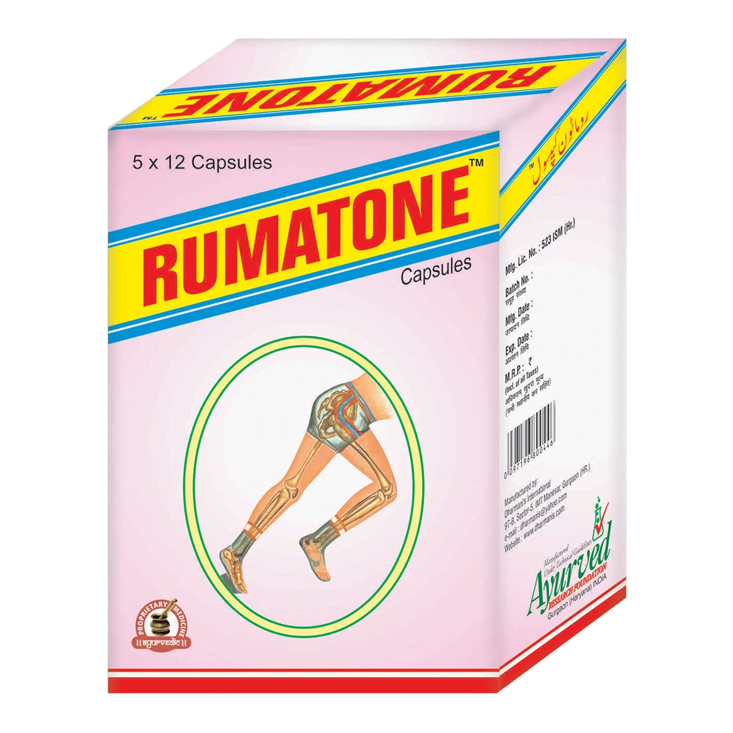 Generic Rumatone with Kesar, Karpur, Hartal for Joints Capsules 120