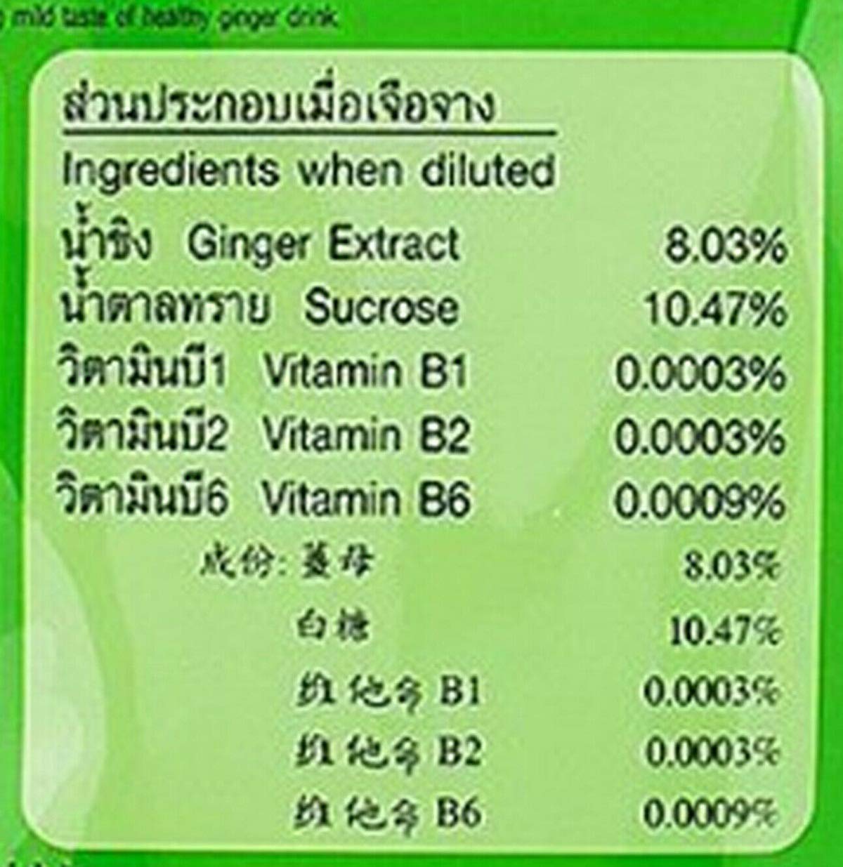 HOTTA Original Ginger Herbal Natural Drink Vitamin B1, B2, B6 Powder 8.889 oz