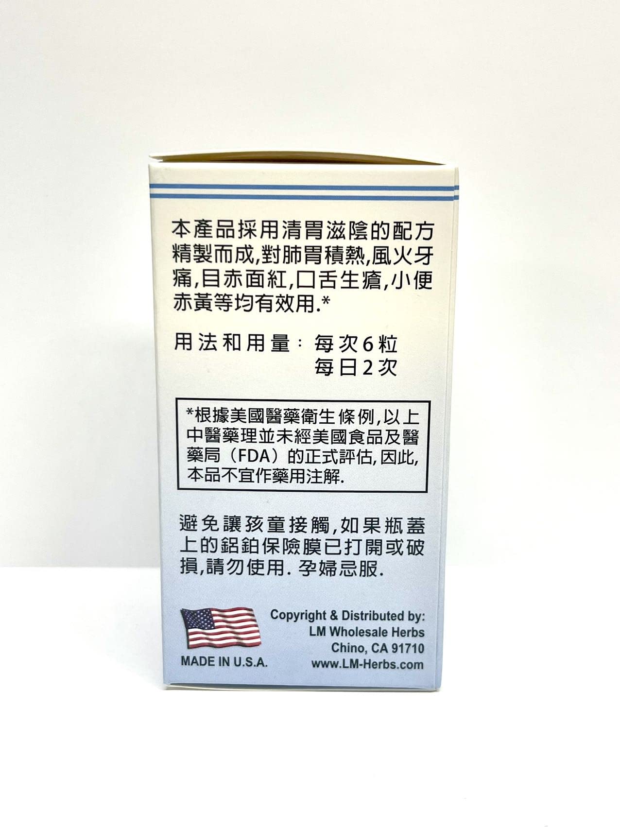 Lao Wei Odontic Health Toothache Herbal Supplement Gummy, 1 Count