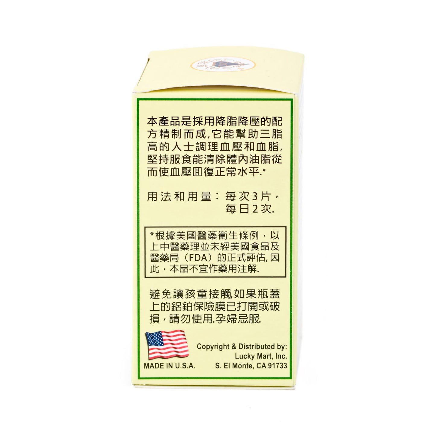 Lao Wei Dogbane Combo Tablets 60 Tablets