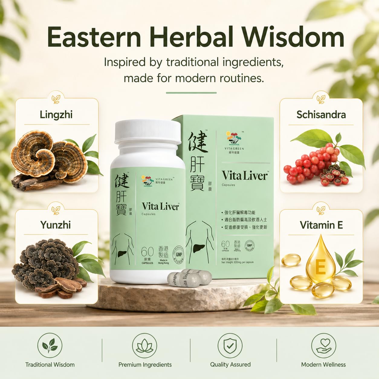Vita Green Liver Supplement Capsule, 60 Capsules