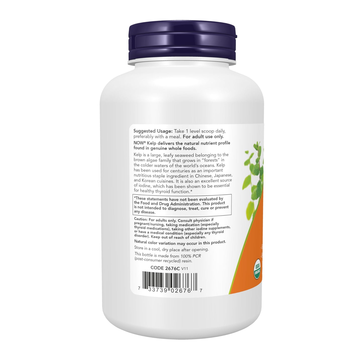 NOW Foods Kelp Powder 8 Ounce