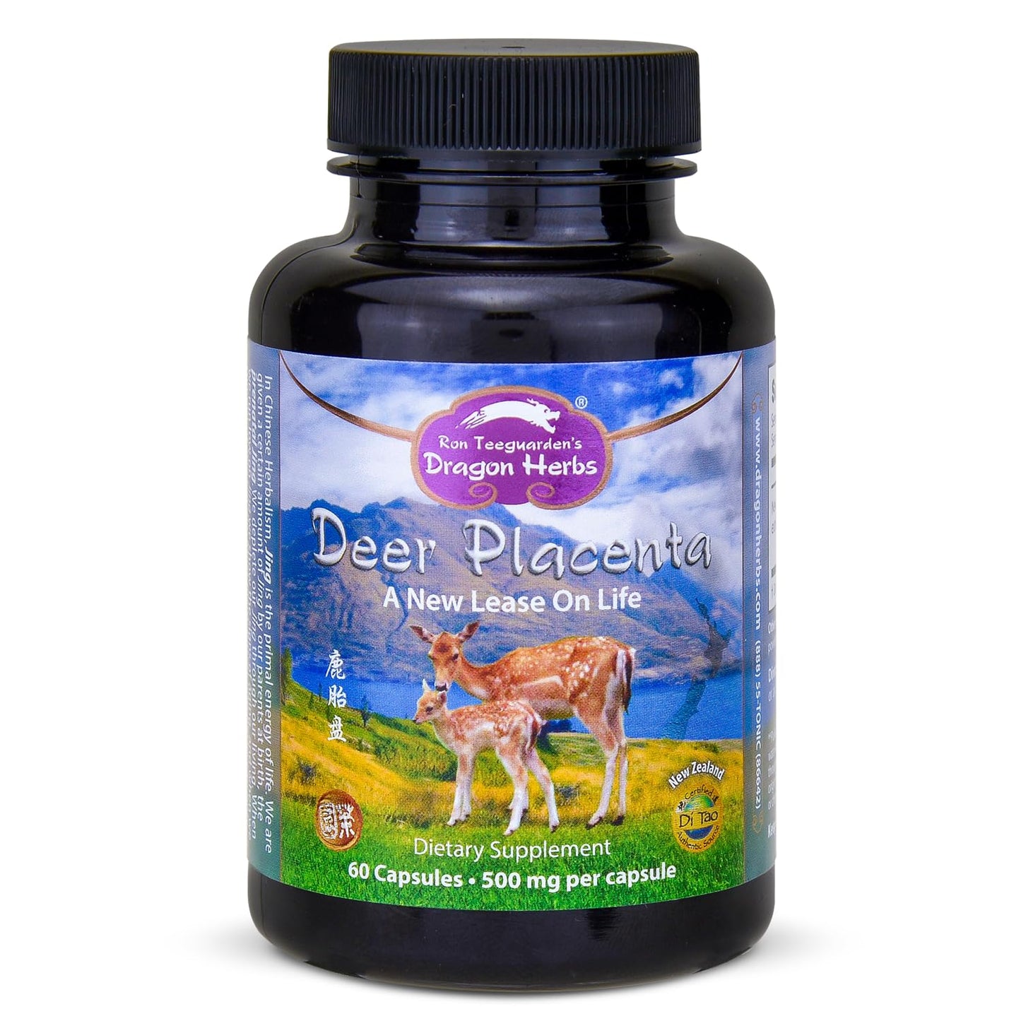 Dragon Herbs Deer Placenta Capsules, 60 Count