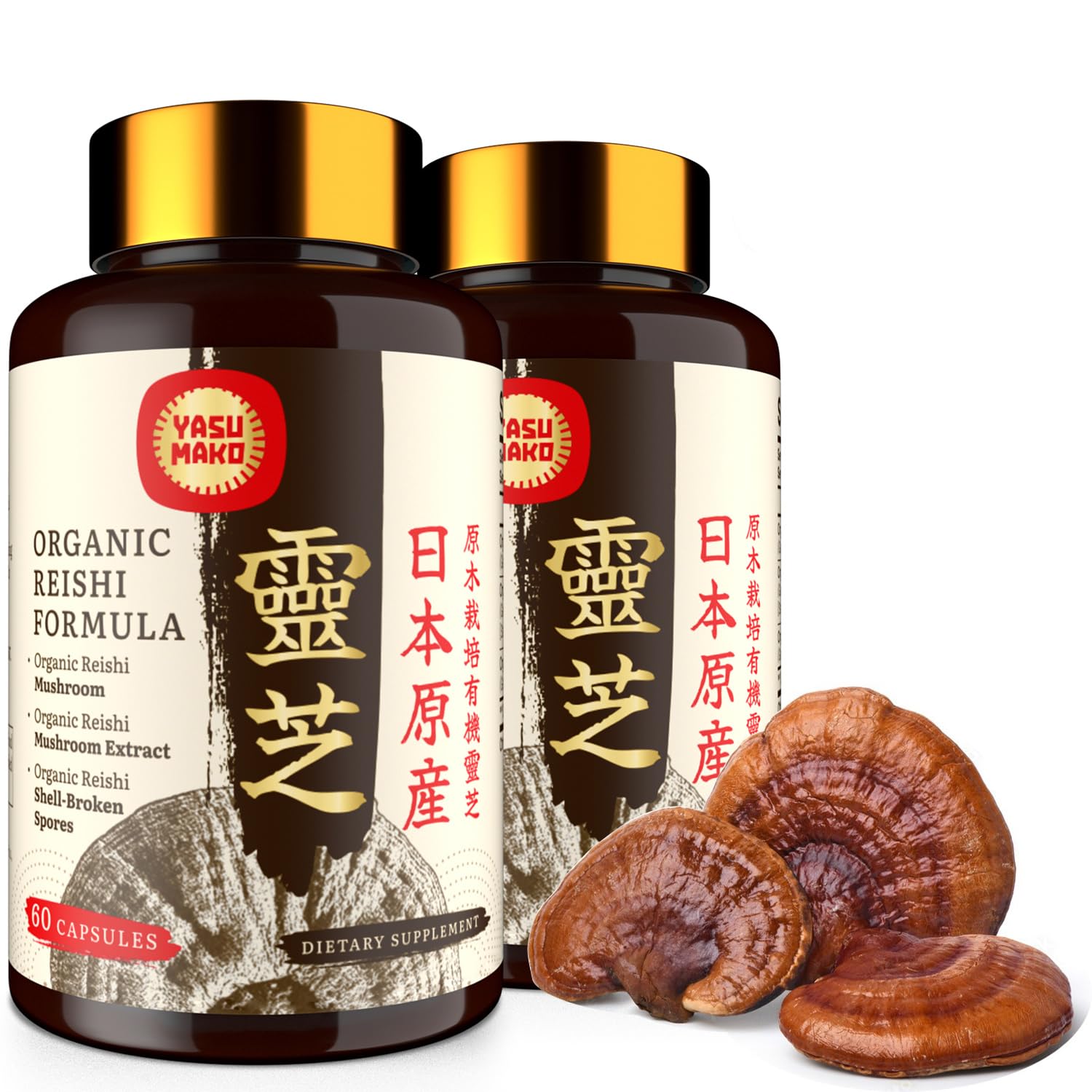 Yasumako Japanese Reishi Mushroom Supplement Capsules 120 Capsules