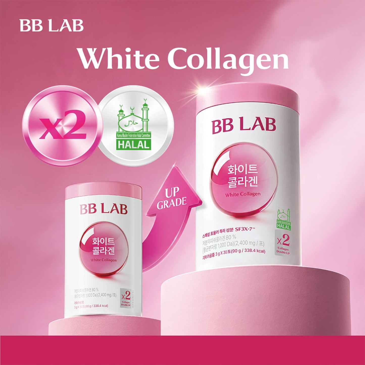 BB LAB White Collagen Powder, 3.17 Ounce