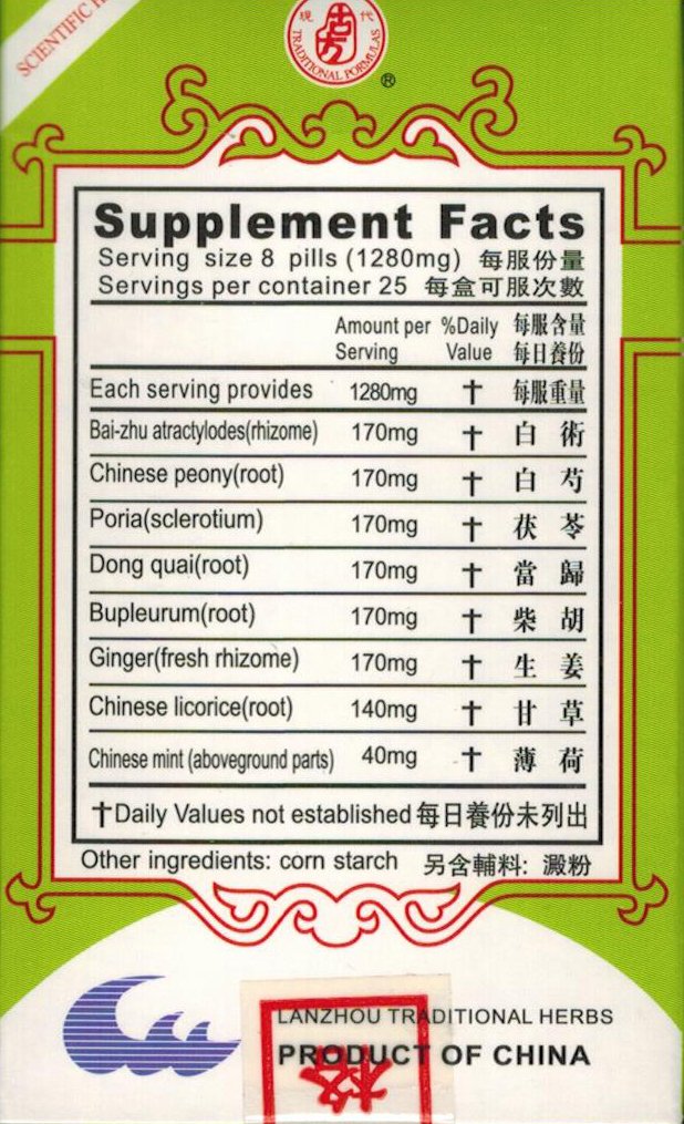 Lanzhou Gufang RELAXX EXTRACT (XIAO YAO WAN) 160mg Capsules, 200 Count