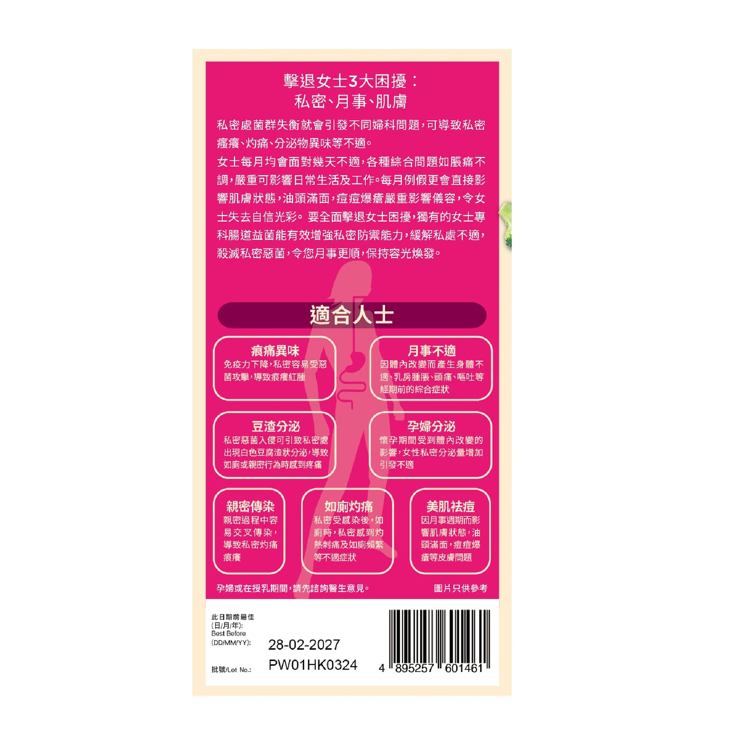 NOTO WholeLove Plus Women Pro Medical Probiotics Softgels 30