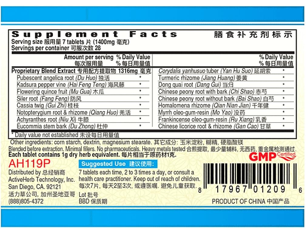 Guang Ci Tang EzJoint Feng Shi Xiao Tong Pian Tablet, 200 Tablets