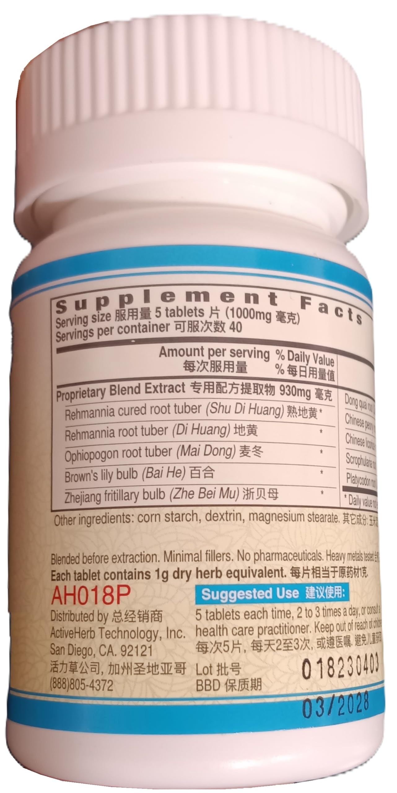 ActiveHerb Bai He Gu Jin Wan Pian (LungVigor) Tablets, 200 Count