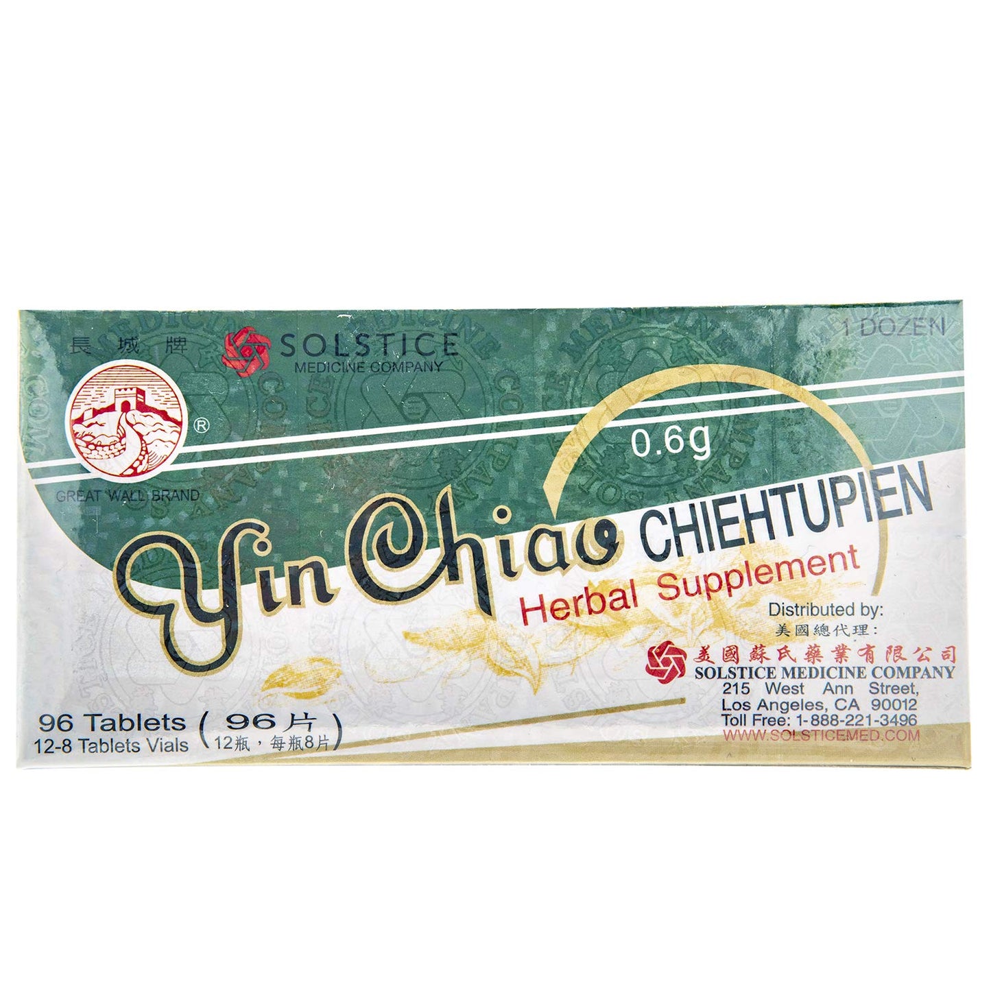 Solstice Medicine Company Yin Chiao Chieh Tu Pien Herbal Supplement for Respiratory Support Tablets, 96 Count