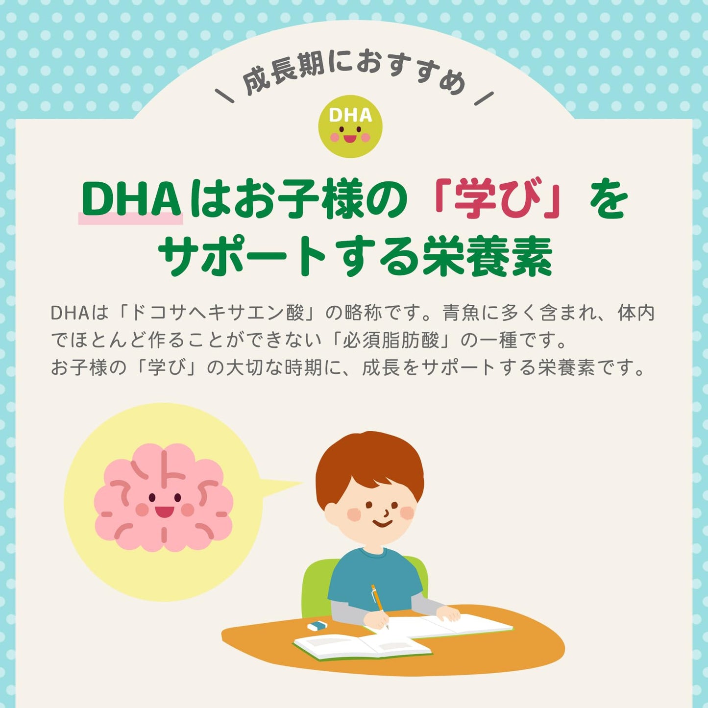 CHILDLIFE ESSENTIALS Algae DHA with Vitamin A & Lutein Softgels 60