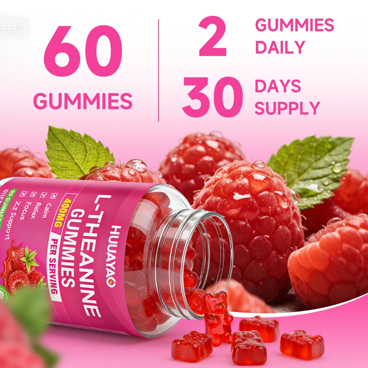 HUUAYAO L-Theanine Gummies 400mg, 60 Count