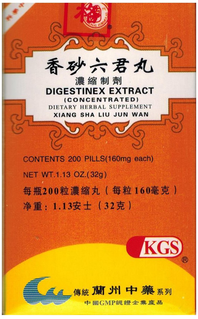Digestinex Extract (Xiang Sha Liu Jun Wan) Caplets 2400 Count