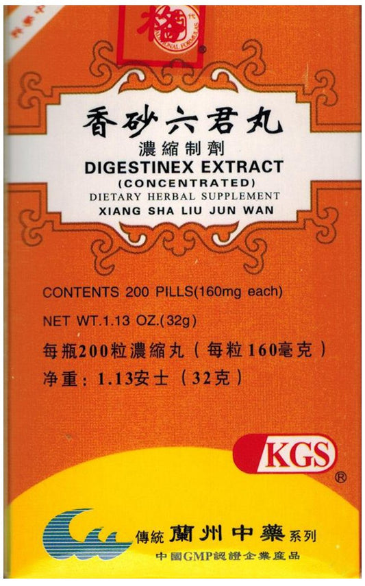 Digestinex Extract (Xiang Sha Liu Jun Wan) Caplets 2400 Count