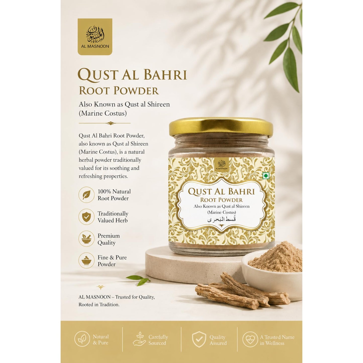 al masnoon Qust Al Bahri Root Powder / Qust Sheerin 3.5 Ounce
