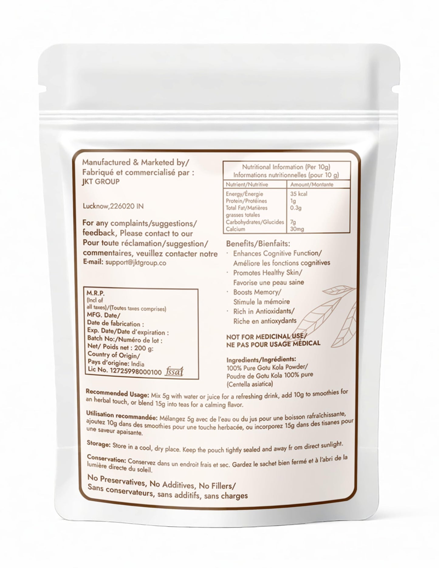 AEJESOP Organic Gotu Kola Powder 7 oz