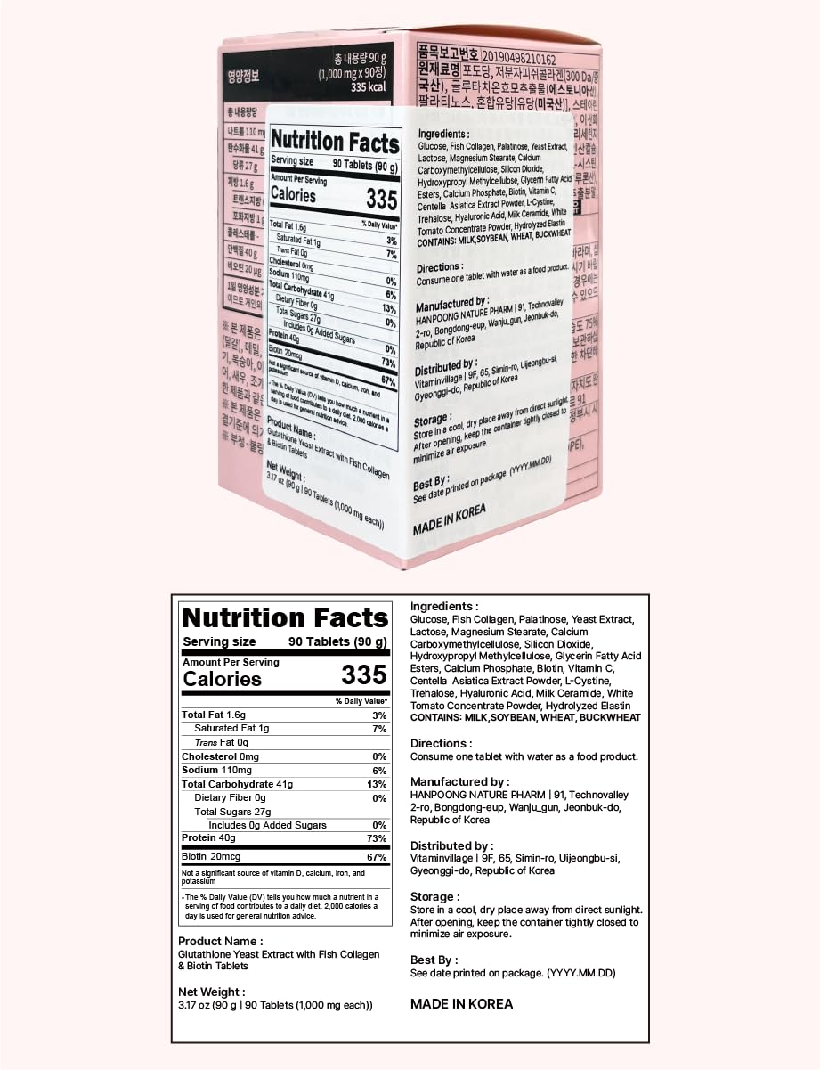 비타민마을 Vitamin Village Glutathione Yeast Extract with Fish Collagen & Biotin Caplet 1 Count