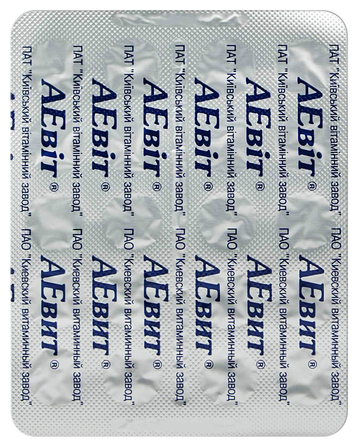AEvit A 100,000 IU and E Vitamins Complex Softgels 120