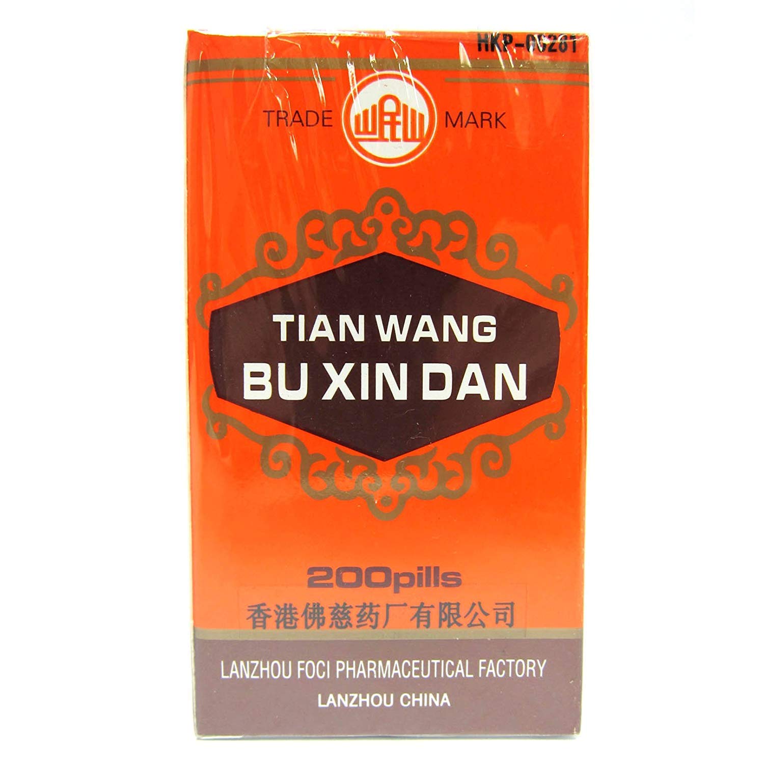 Min Shan Tian Wang Bu Xin Dan Capsules 200 Count