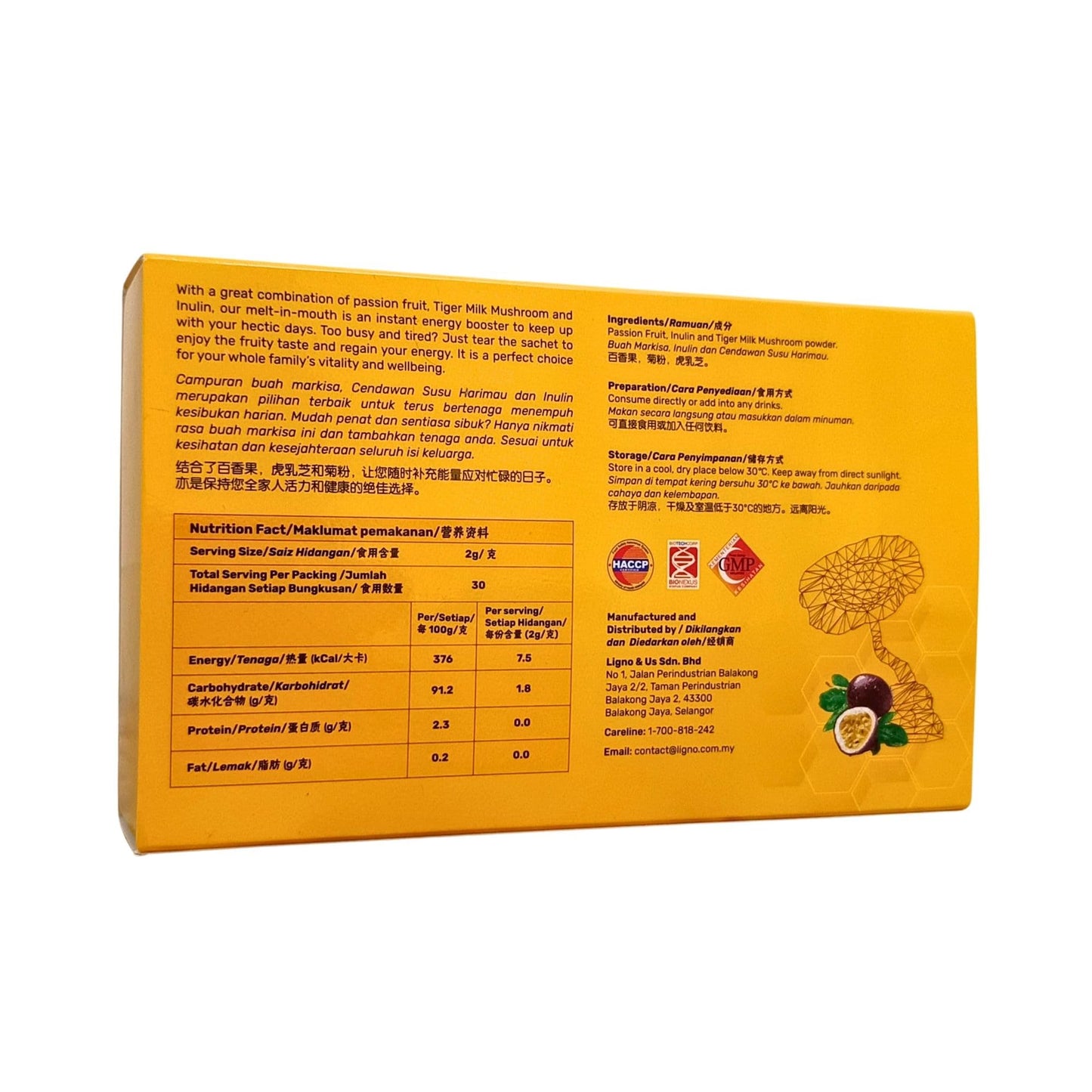 TIGERUS Holla Tiger Milk Mushroom with Passion Fruit and Inulin Powder 0.07 oz