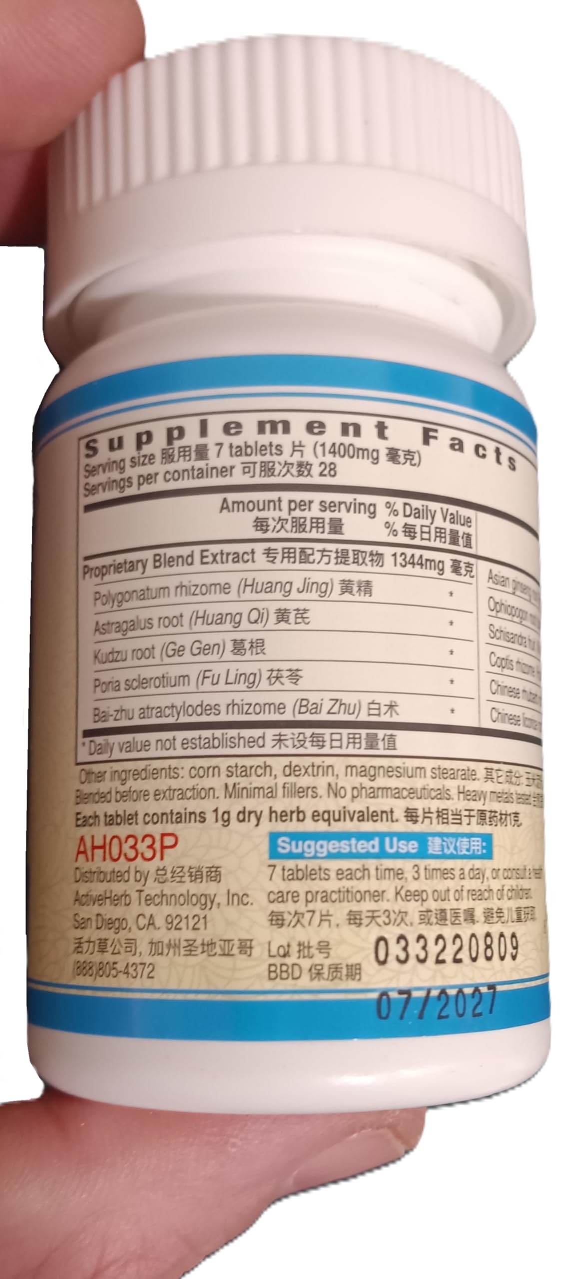 Guang Ci Tang Jiang Tang Pian GlucoAssure 200 Tablets