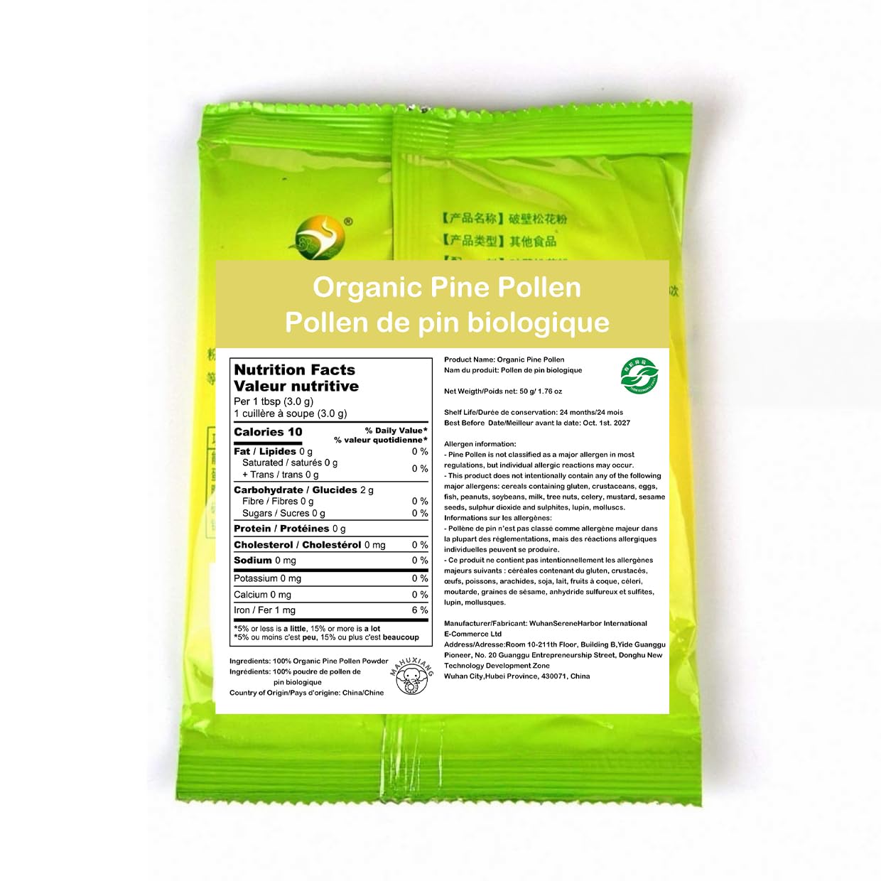 MAHUXIANG 100% Organic Pine Pollen Powder 17.6 Ounce