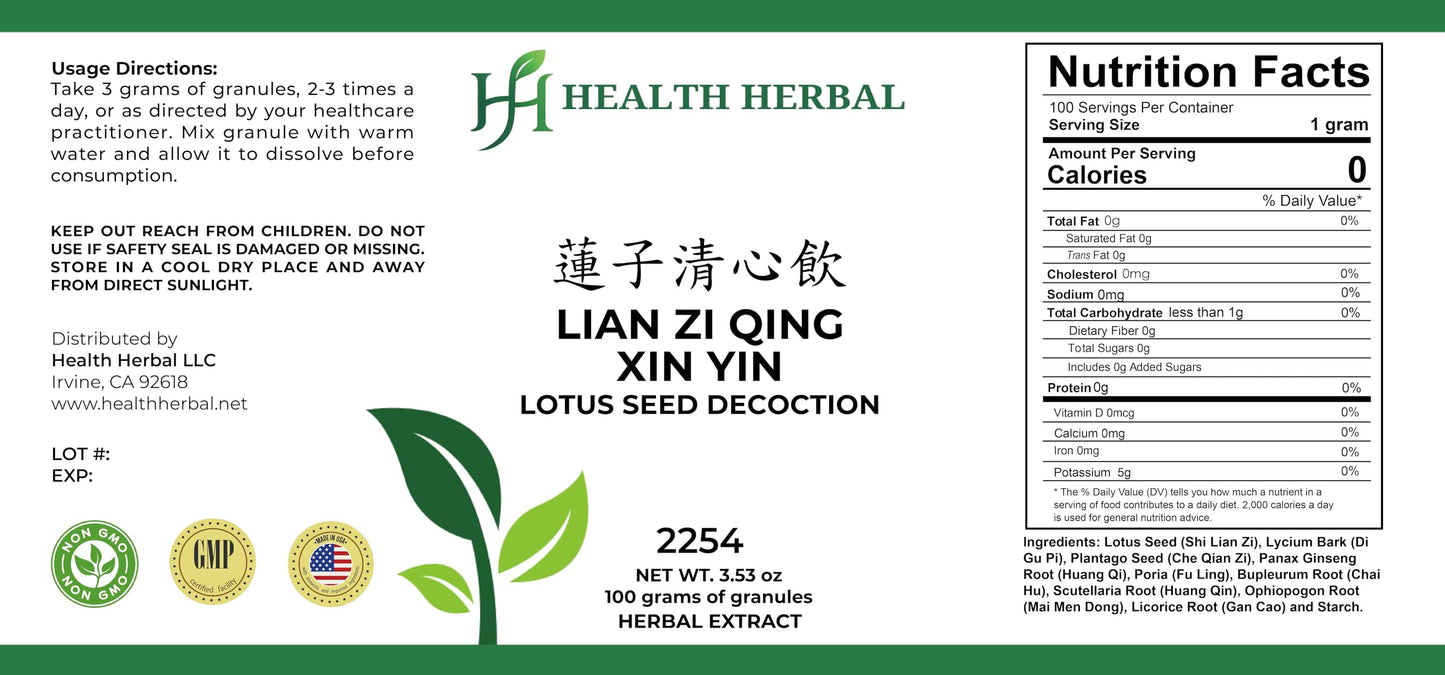Health Herbal Lian Zi Qing Xin Yin/Lotus Seed Decoction Powder, 100