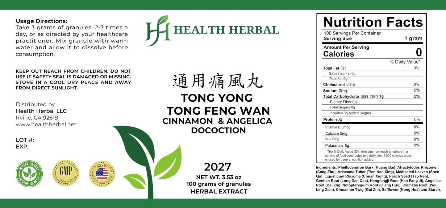 Health Herbal Tong Yong Tong Feng Wan Cinnamon & Angelica Decoction Granule Powder 3.53 Ounce