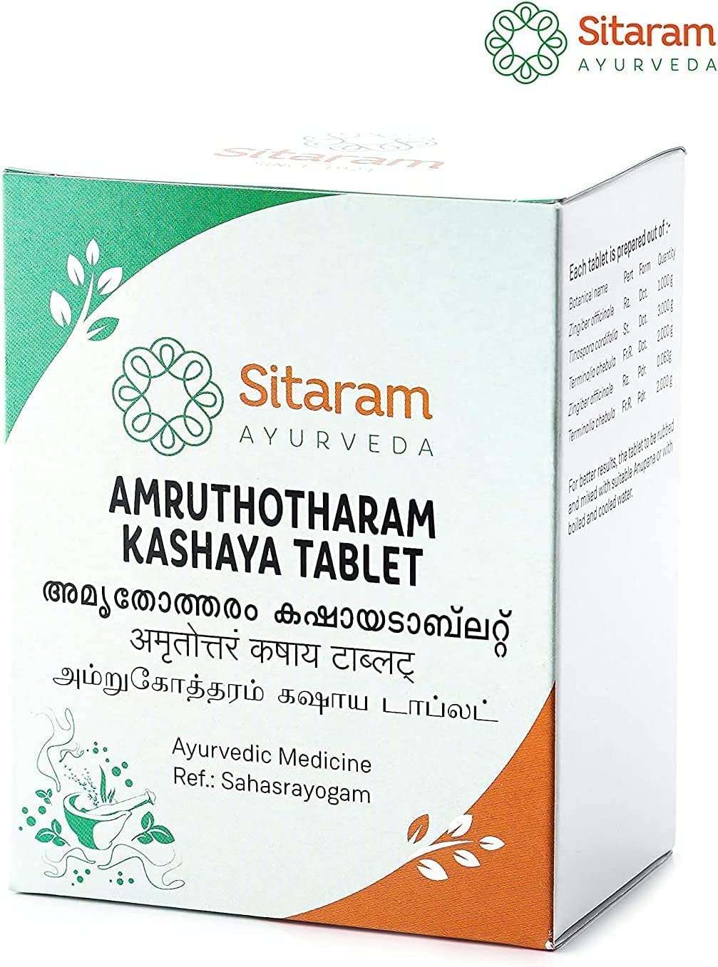 Glamzy Sitaram Amruthotharam Kashaya Tablet, 50 Count