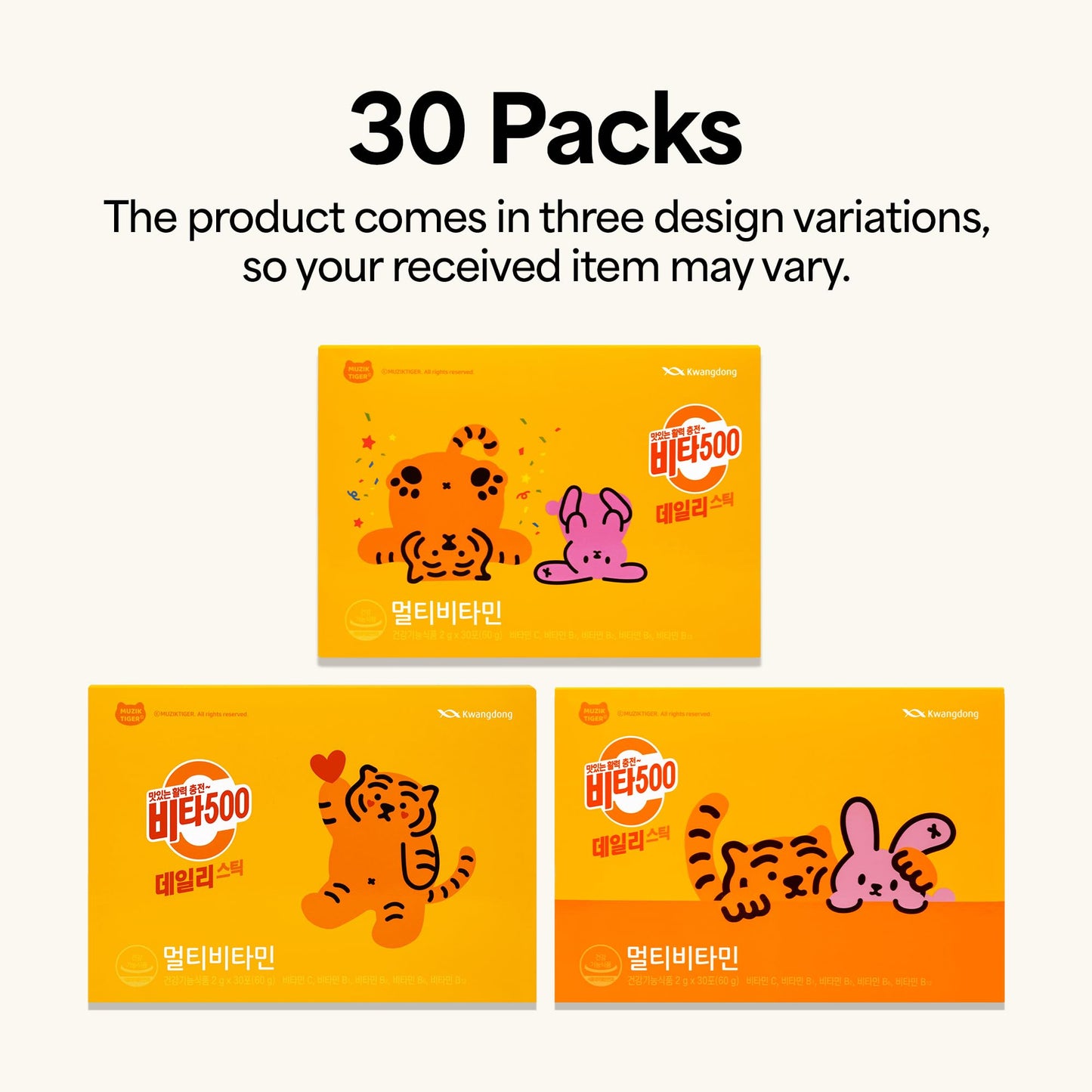 KWANGDONG Vita500 Multivitamin Powder Daily Stick Gummy, 30 Gummies