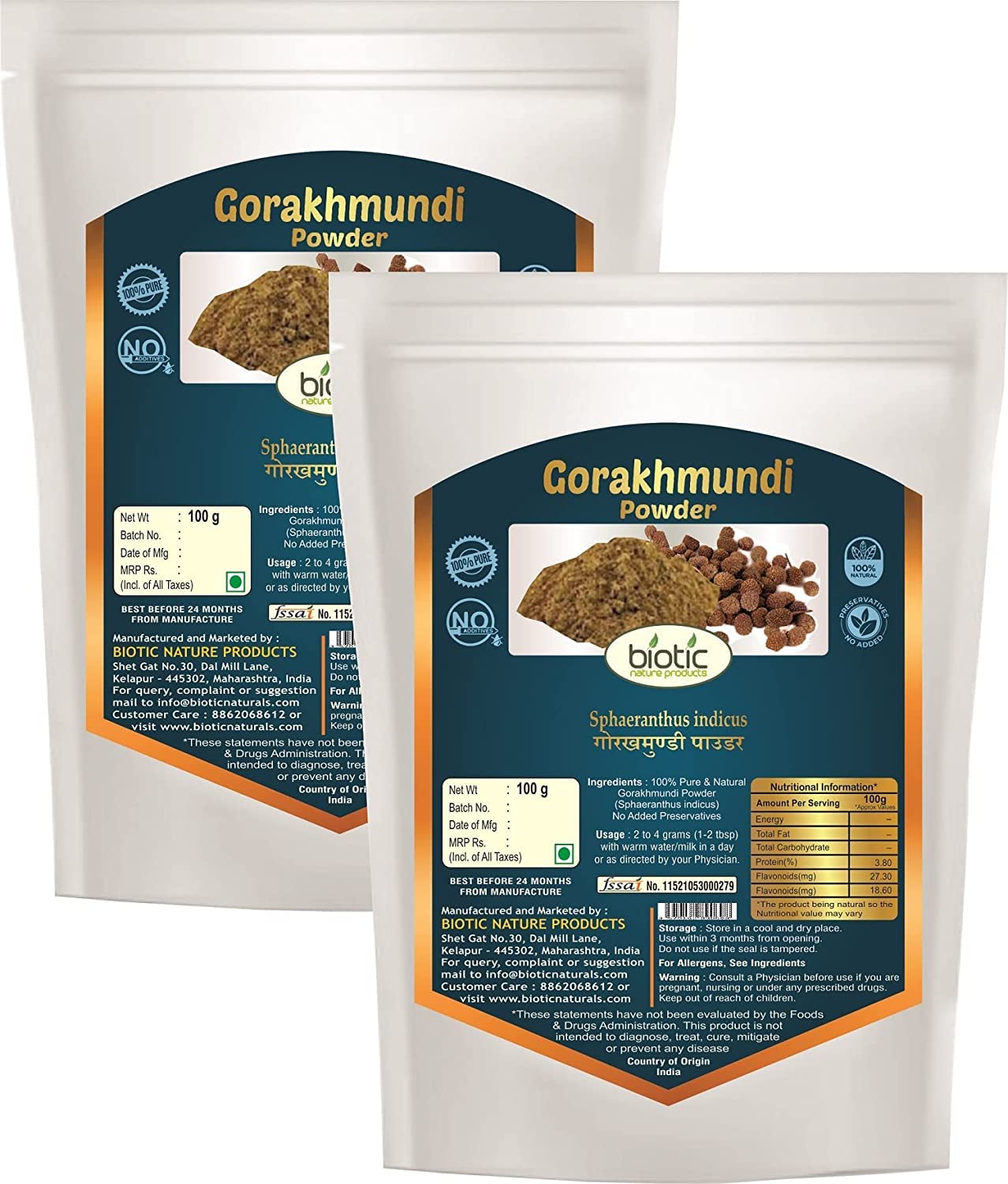 Metrol Gorakhmundi Powder 7.0548 oz