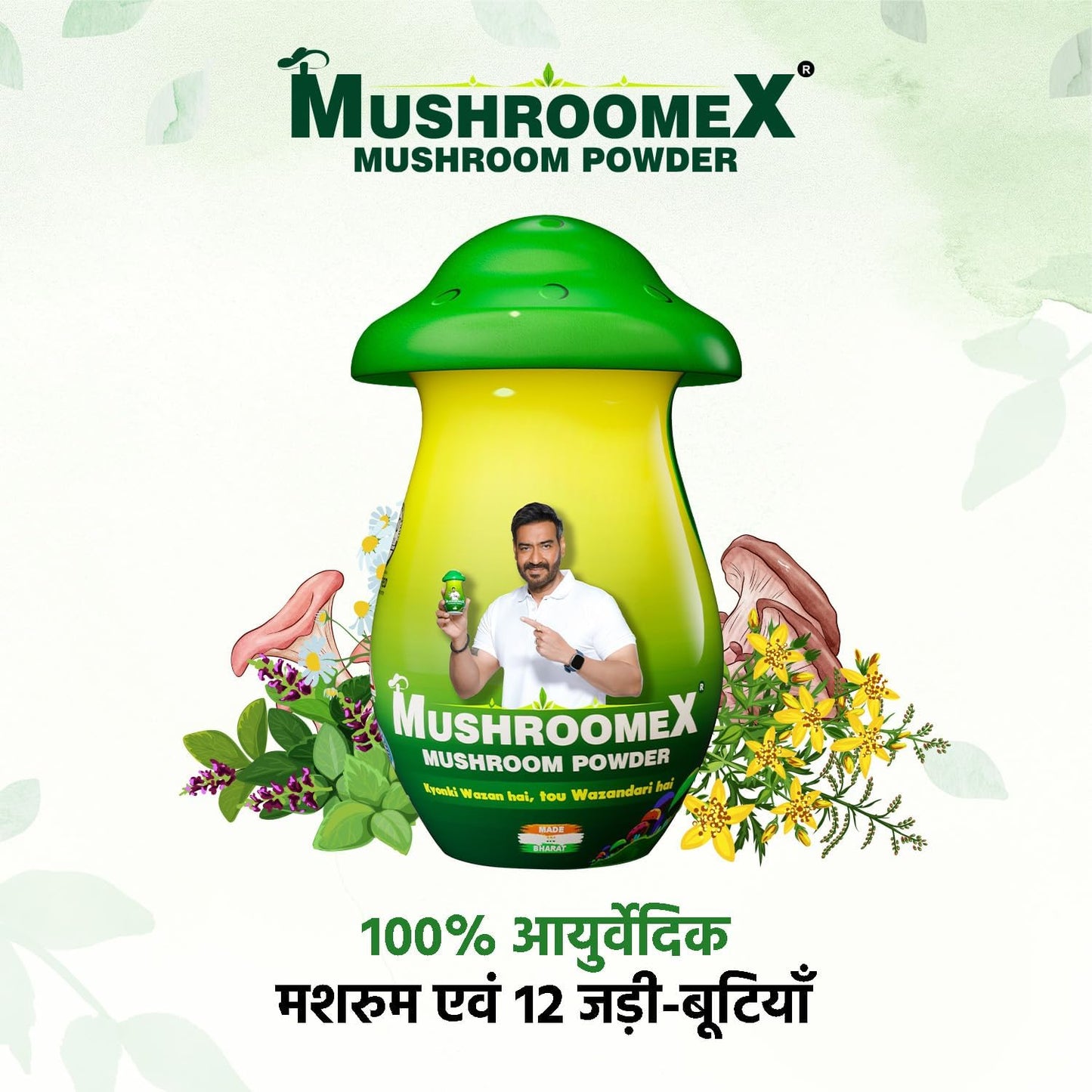 Generic Mushro-om Powder Ayurvedic Weight Gainer, 1 Ounce