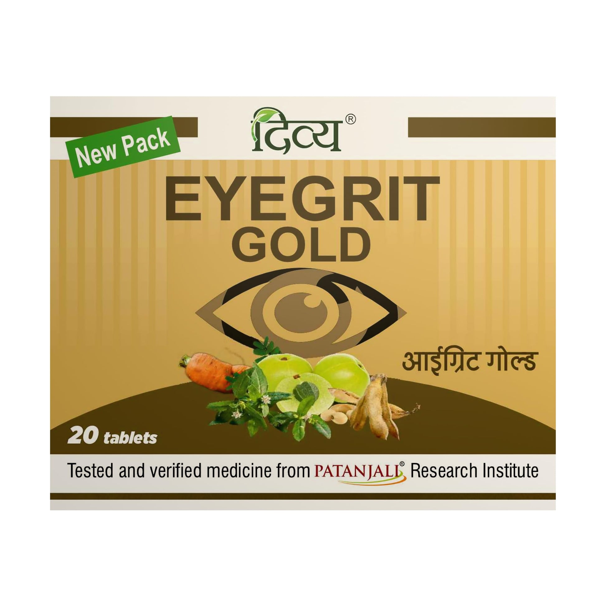 Patanjali Eyegrit Gold 20 Tablets