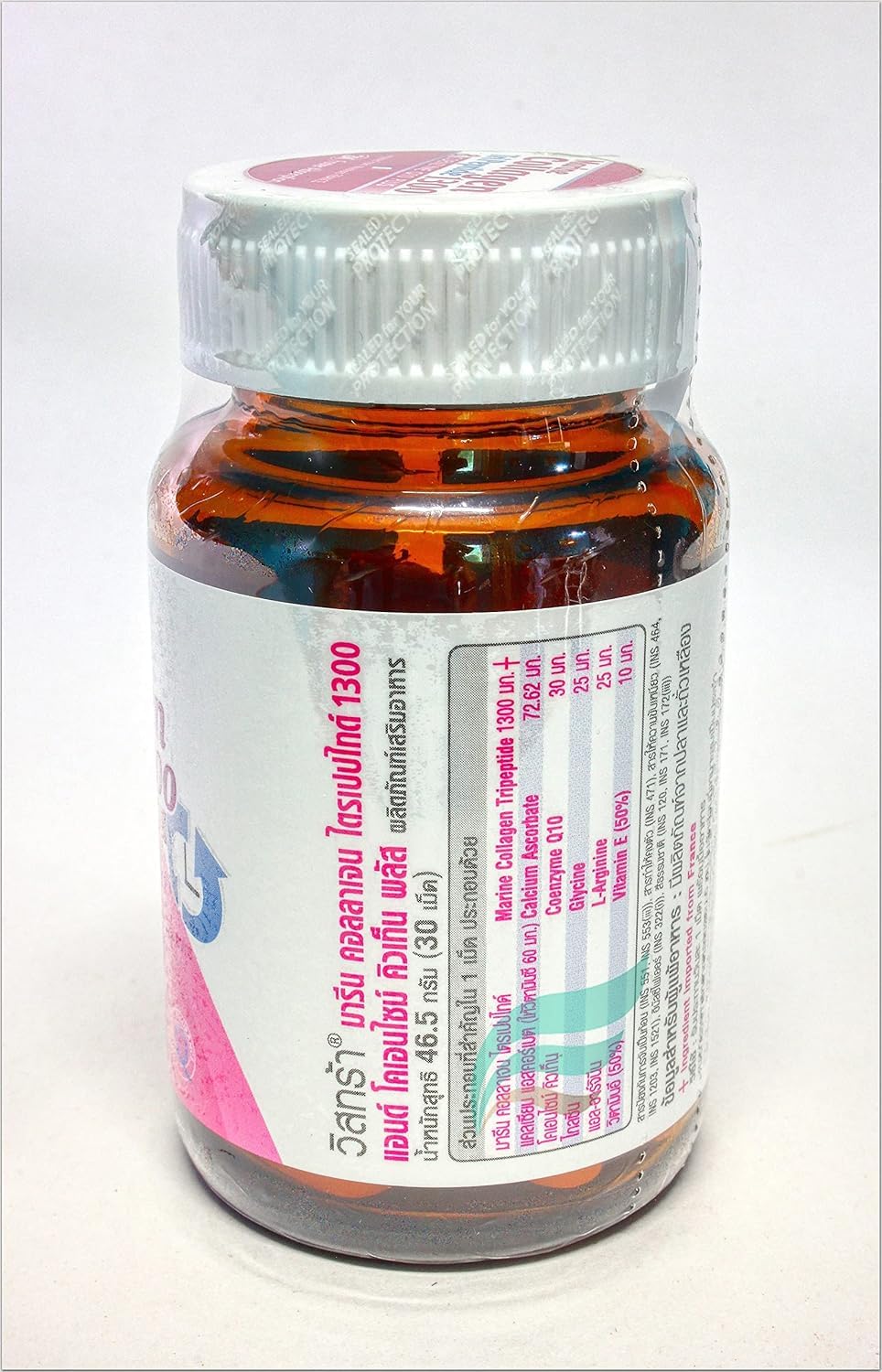 Generic Vistra Marine Collagen Tripeptide 1300 Plus Q10, 30 Capsules