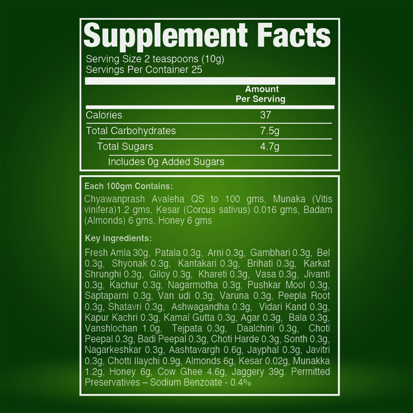 VEDA Premium Chyawanprash (Sugar Free) Softgel 35.2 Ounce