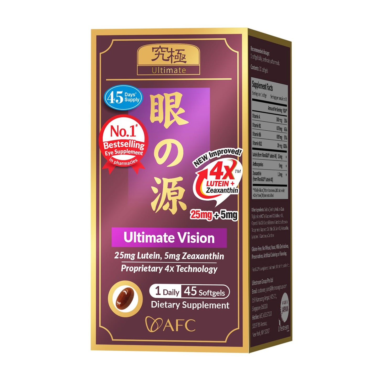 AFC Ultimate Vision Lutein Zeaxanthin - Dry Eye & Macular Softgels 45