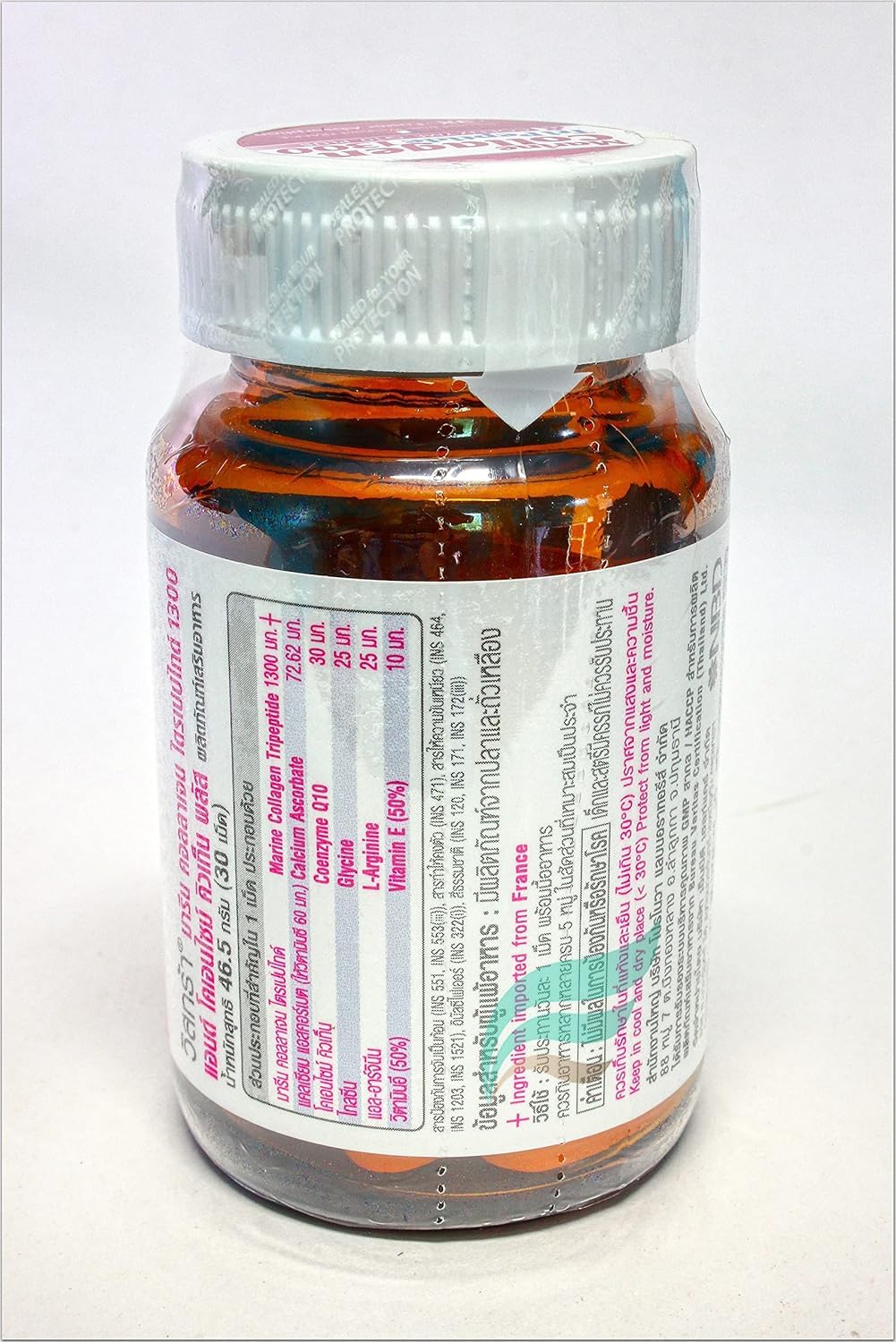 Generic Vistra Marine Collagen Tripeptide 1300 Plus Q10 Capsule 1