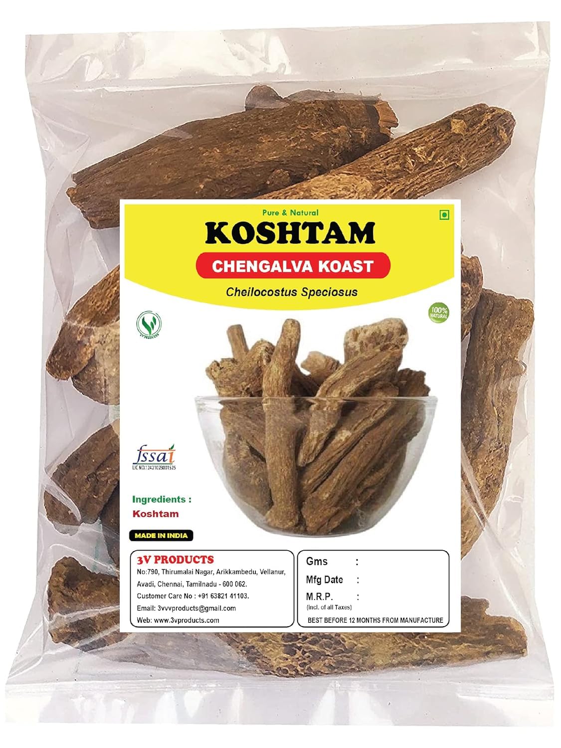 Generic Dried Koshtam Root 25g Cheilocostus Speciosus Chengalva Koast Powder, 1 Ounce