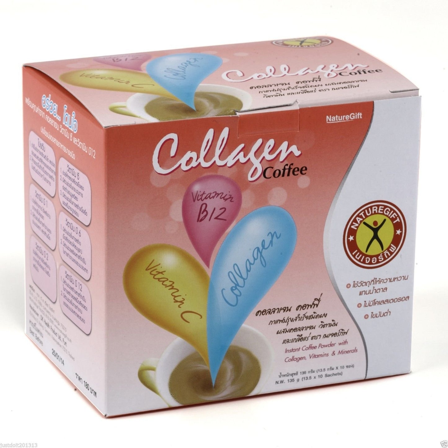 Nature Is Gift Collagen Vitamins & Minerals Instant Coffee Powder 4.76