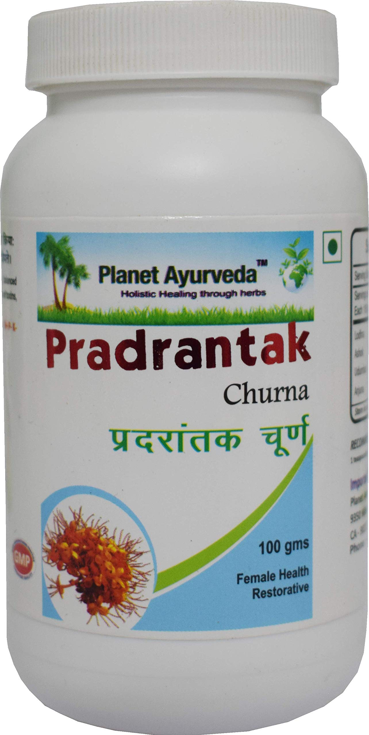 Planet Ayurveda Pradarantak Churna Powder, 2 Jars