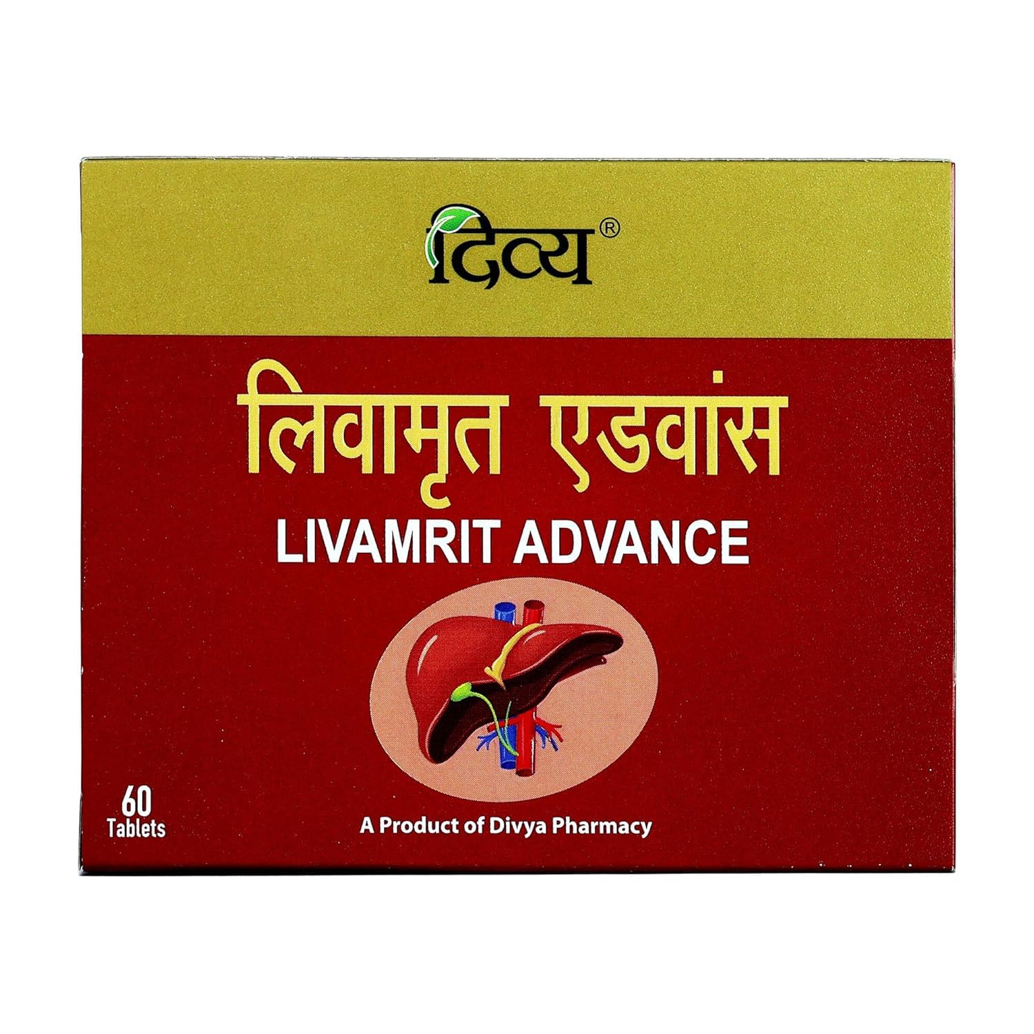PGM DISTRIBUTORS Patanjali Livamrit Advance Liver Support Tablets, 1 Count