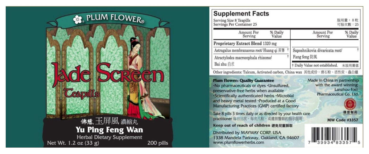 MAYWAY Plum Flower Jade Screen Yu Ping Feng Wan Tablets 600