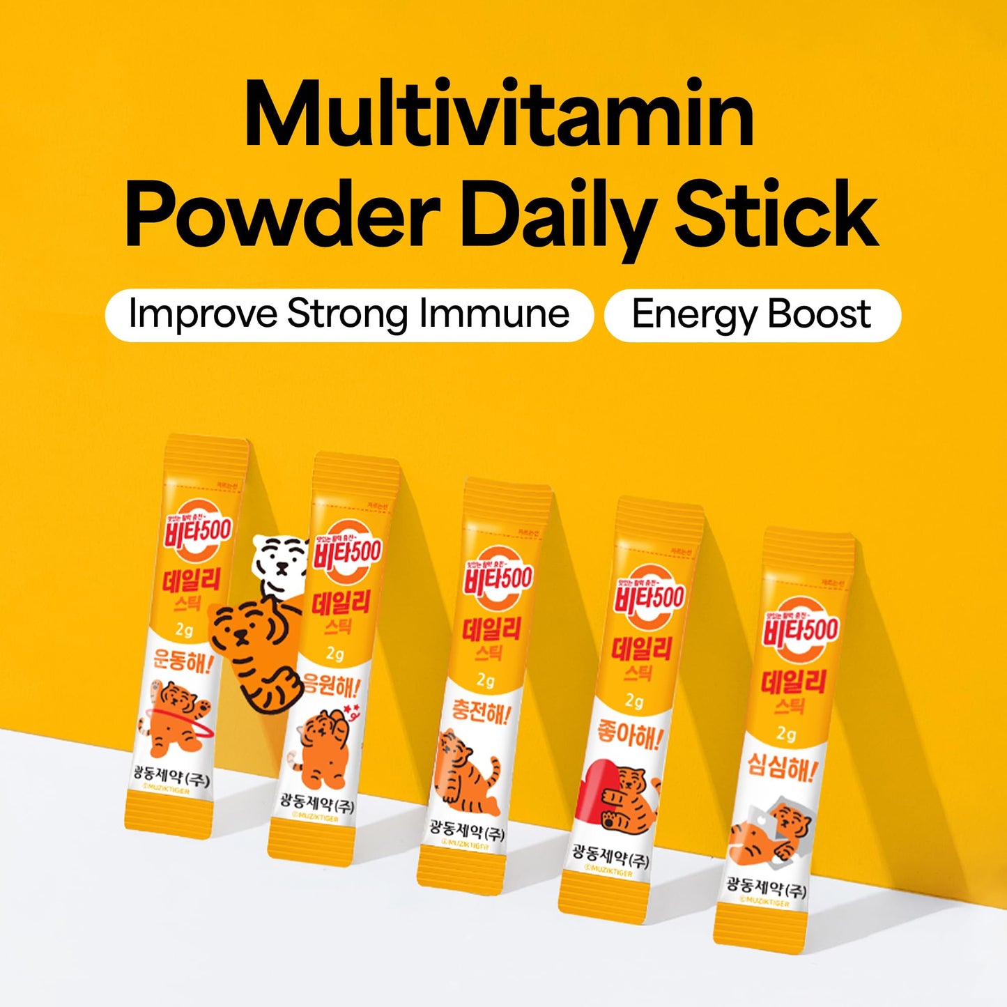 KWANGDONG Vita500 Multivitamin Gummy, 180 Count