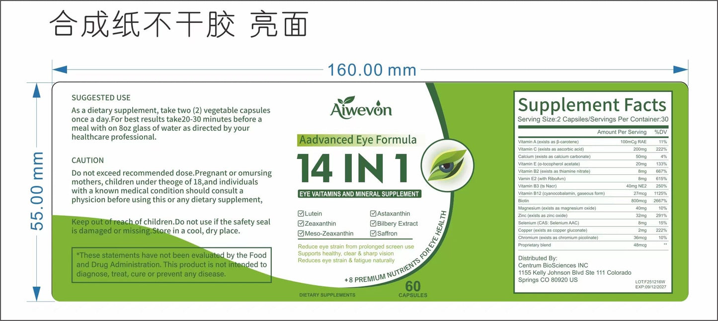 Aiwevon 14 in 1 Eye Vitamins Supplement for Vision & Eye Health – Lutein and Zeaxanthin Macular Support Formula for Clear Vision – Eye Supplements for Adults & Seniors, 120 Capsules