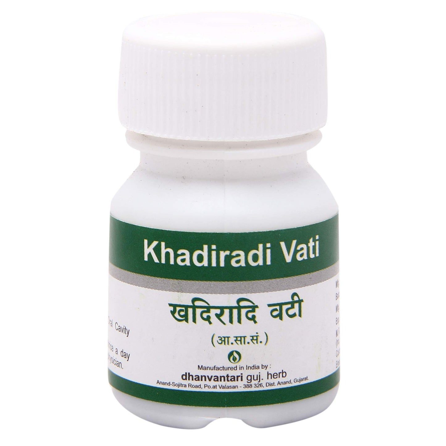 Dhanvantari Khadiradi Vati Tablet Pack of 4