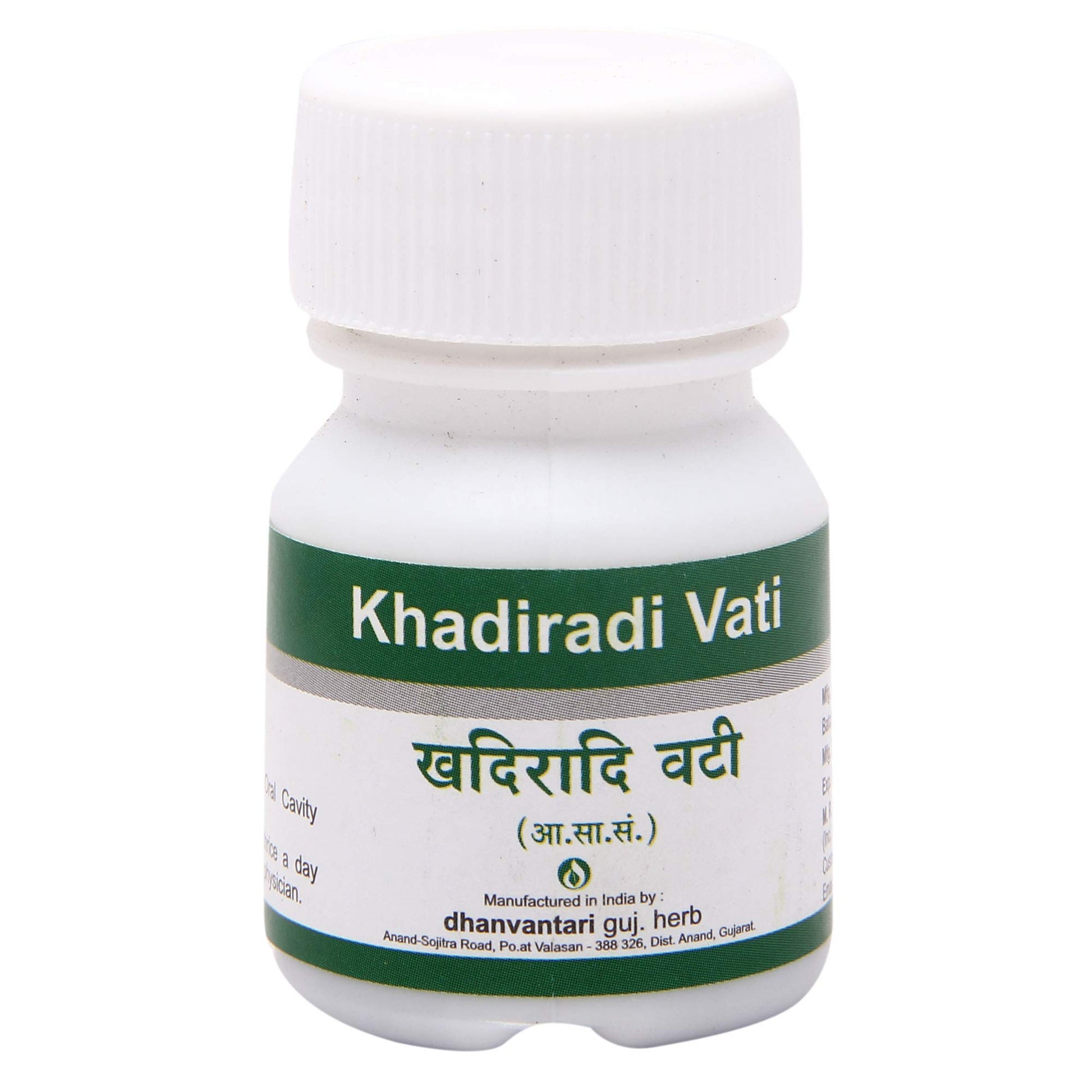 Dhanvantari Khadiradi Vati Tablet Pack of 4