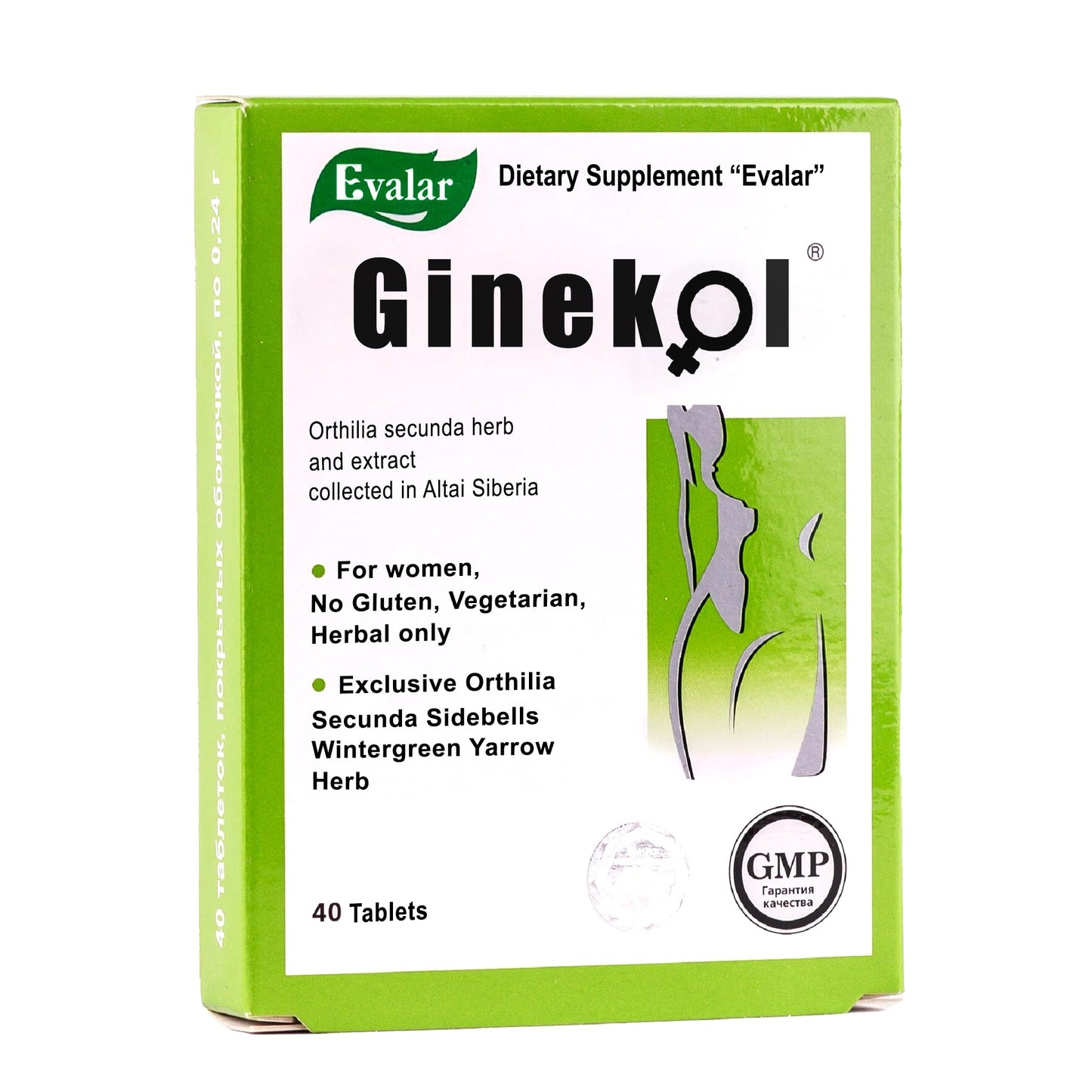 Evalar Orthilia Secunda Sidebells Wintergreen Yarrow Herb Tablets 40