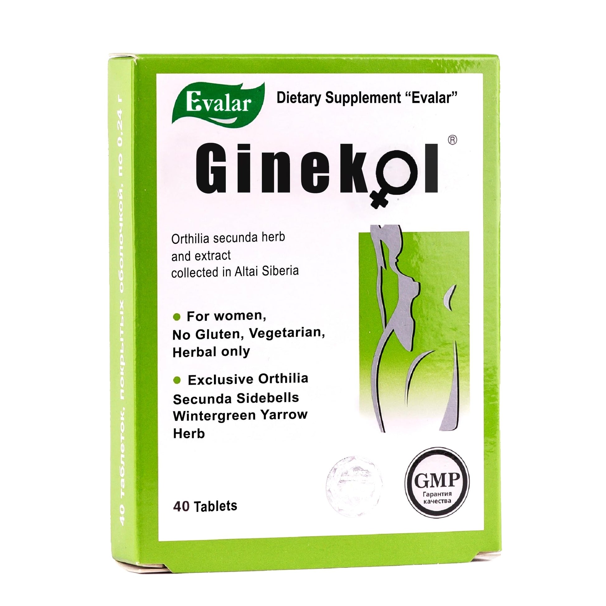 Evalar Orthilia Secunda Sidebells Wintergreen Yarrow Herb Tablets 40