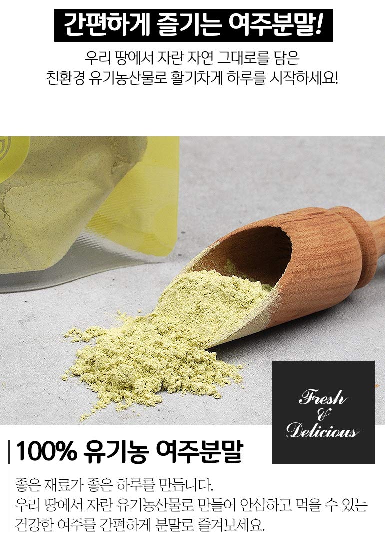K-Mystery Organic Bitter Melon Powder 3.5 oz