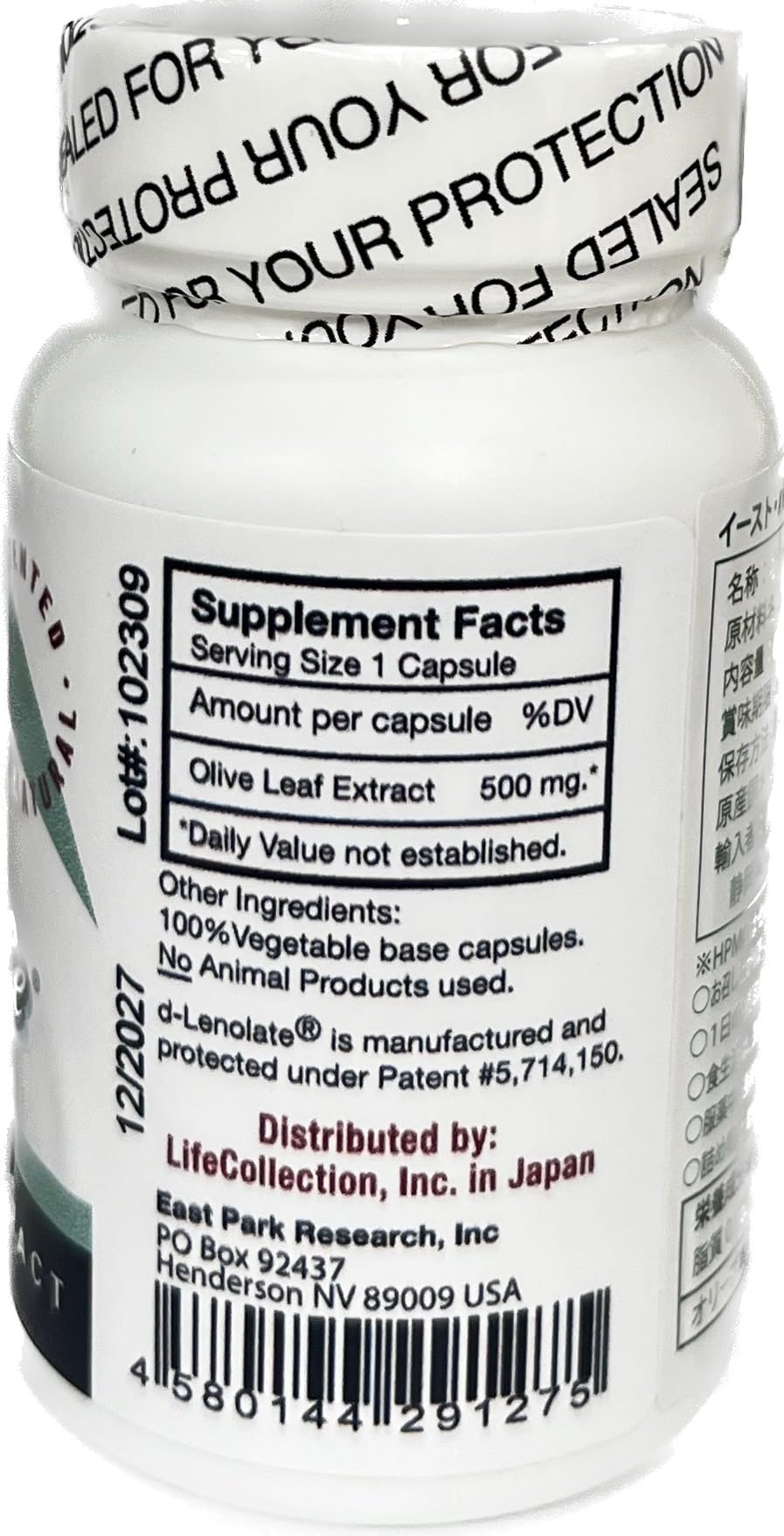 EAST PARK Olive Leaf Extract (OLE) Super Strength d-Lenolate 500mg | 18% or More Oleuropein Immune System Booster, 60 Capsules